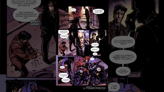 Комикс «Железный человек 2: Агенты Щ.И.Т.» № 1-3 (2010) (русский язык) смотреть онлайн