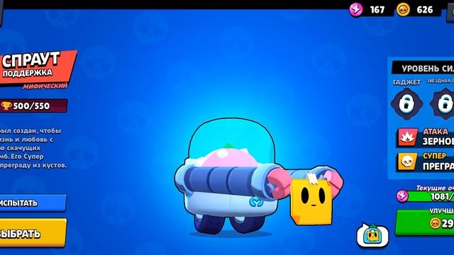 ВОТ АККАУНТ С playerok смотреть онлайн