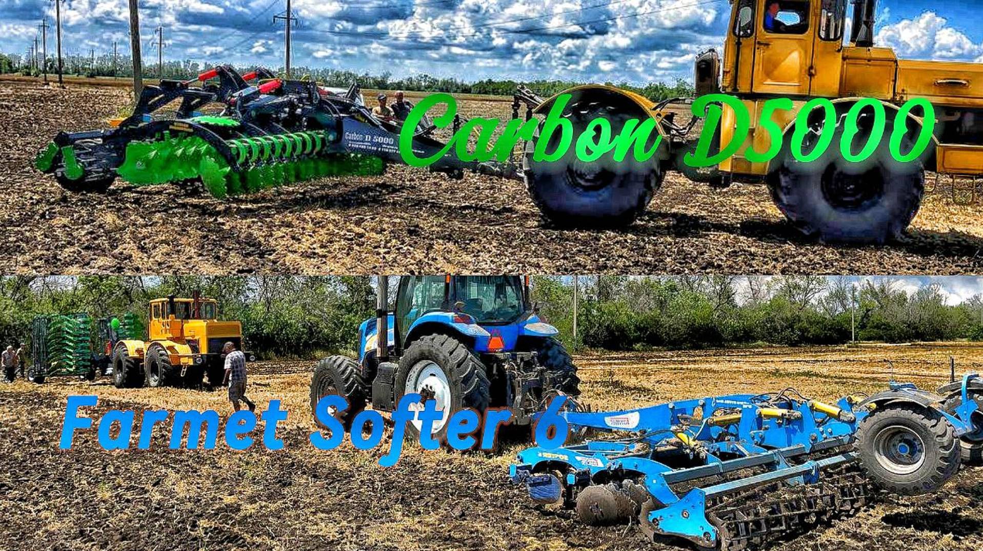 Сравнение двух дискаторов Carbon D5000 и Farmet Softer 6 смотреть онлайн