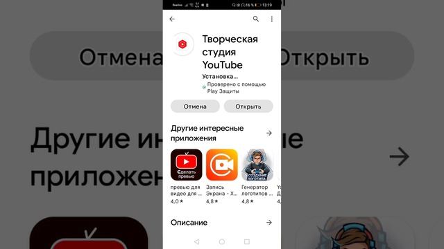 Топовые смартфоны