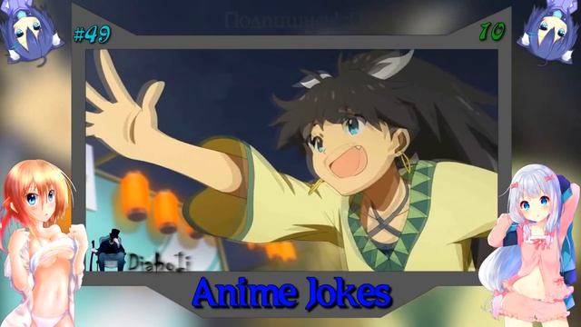 Аниме приколы под музыку | Аниме моменты под музыку | Anime Jokes № 49 смотреть онлайн