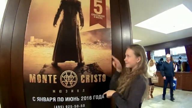 Viog#Один день в Москве. Часть 3. На мюзикле "Монте - Кристо" смотреть онлайн