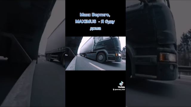дорога вне карты смотреть онлайн