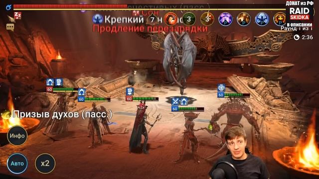 ТРИТОН - редкий герой на АЛЬ НАМЕ в Raid Shadow Legends смотреть онлайн