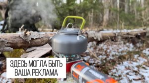 Осенний бушкрафт. Прогулка но ноябрьскому лесу,которая ни к чему не обязывает.