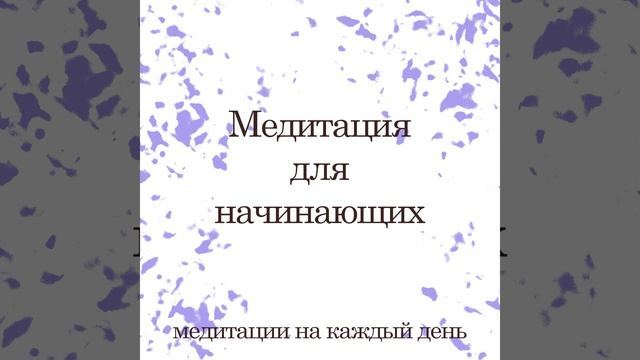 Равновесие смотреть онлайн