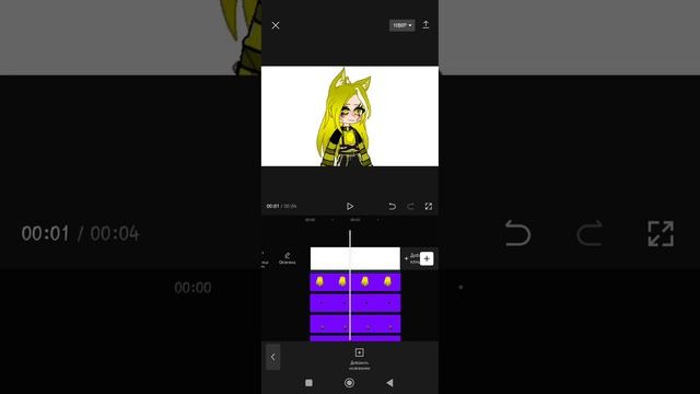 как делать анимации в кап кут // тутор смотреть онлайн