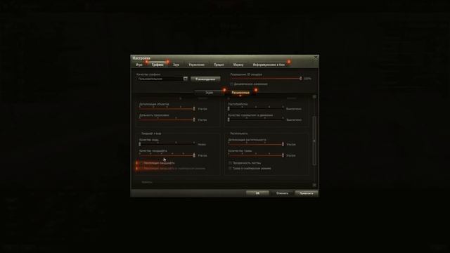 КАК ПРАВИЛЬНО НАСТРОИТЬ WORLD OF TANKS В 1.0! смотреть онлайн