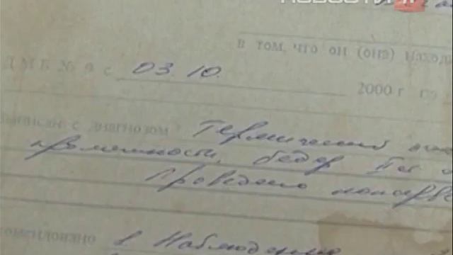 Екатеринбургская школьница просится в детский дом смотреть онлайн