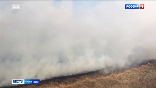 Спасатели Чувашии просят жителей соблюдать противопожарные правила смотреть онлайн