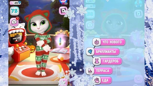 Зимняя красавица Моя говорящая Анджела смотреть онлайн