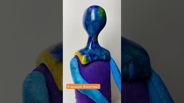 А какой цвет выберешь ты? Три Куклы, три женщины, три цвета!??? смотреть онлайн