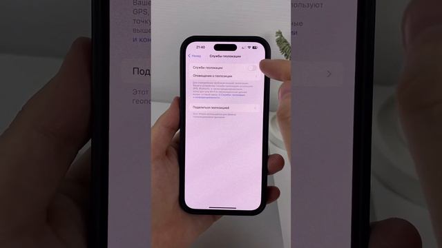 Почему айфон быстро разряжается #iphone #зарядка смотреть онлайн