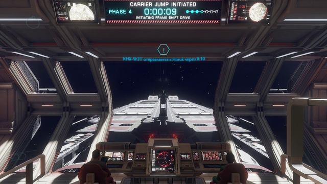 Прыжок Исследовательского флотоносца. Вид с командной рубки. Elite Dangerous. Odyssey. смотреть онлайн