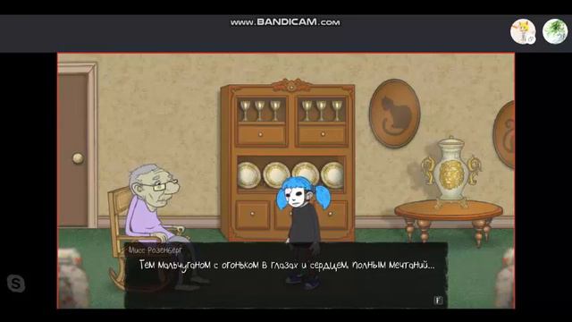 упоротость по салли фейс (гы гы)