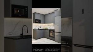 Дизайн маленькой кухни | 49 идей для дизайна небольшой кухни, современная кухня варианты проекта