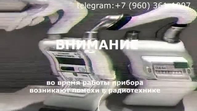 Омега G4 GSM с остановкой, пультом, магнитом (РАССРОЧКА) смотреть онлайн