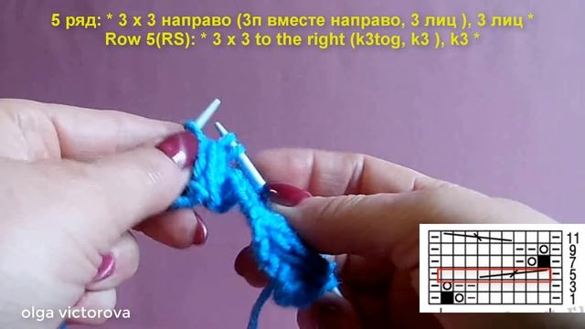 Рельефно-ажурный узор 388 Вязание спицами узоры смотреть онлайн