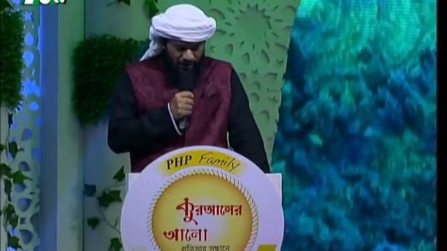 PHP Quraner Alo 2019 | পিএইচপি কুরআনের আলো | EP 27 | NTV Islamic Competition Programme | Grand Fina смотреть онлайн