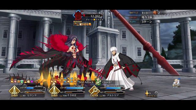 ꒓FGO JP꒑ Lilim Harlot English Translation - Chapter 10 смотреть онлайн
