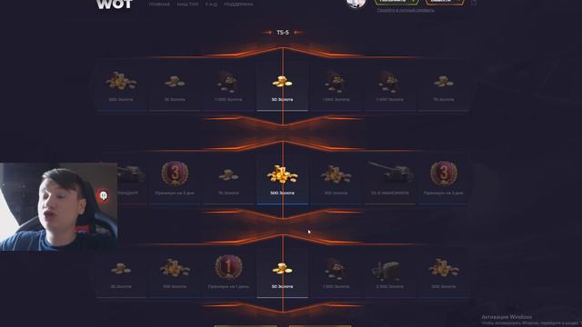 📢БЫСТРО ГОТОВЬ СЕРЕБРО! ИМБА ЗА СЕРУ ОТ WG! УСПЕЙ ДО ПАТЧА 1.9.2, ИНАЧЕ.... смотреть онлайн