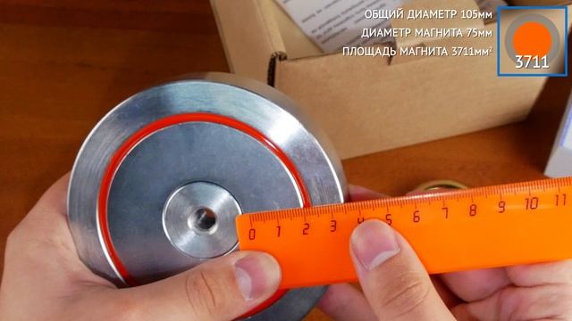 Редмаг F400 обзор поискового магнита смотреть онлайн