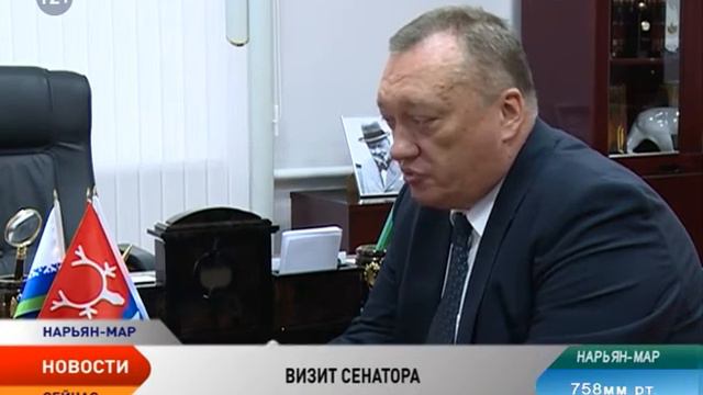 В Нарьян-Мар прибыл представитель верхней палаты парламента от НАО Вадим Тюльпанов смотреть онлайн