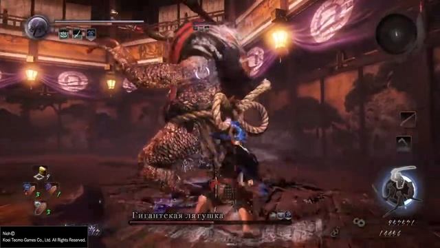 Nioh - (БОСС 12: ГИГАНТСКАЯ ЖАБА-НИНДЗЯ) - кусаригама рулит смотреть онлайн