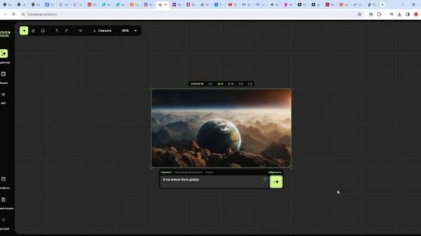 Нейросеть Kandinsky 3.0 - делаю клип на песню