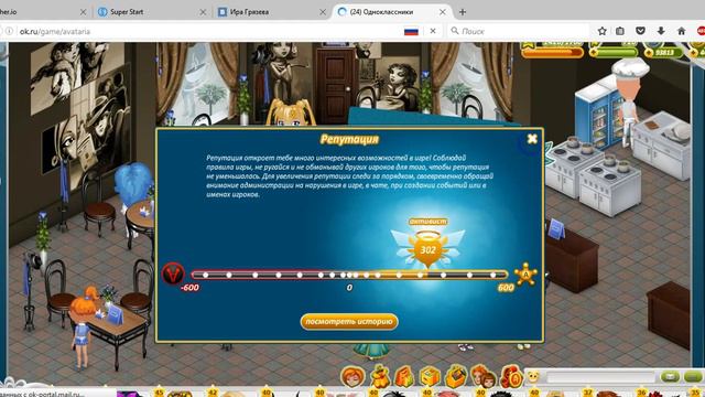 Называется мне было скучно аватария-slither.io смотреть онлайн