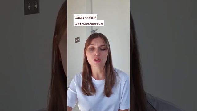 За что ребенок Вам скажет спасибо? смотреть онлайн