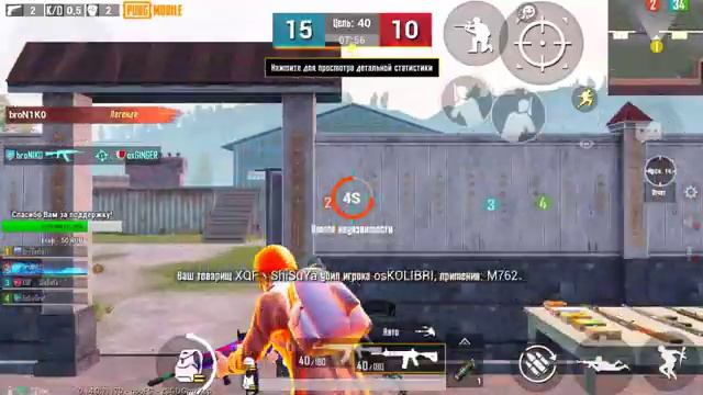 ТУРНИР VACATION CUP на 60.000₽ от EXPAD E-SPORTS group - C | 5 мин. задержка // PUBG MOBILE смотреть онлайн