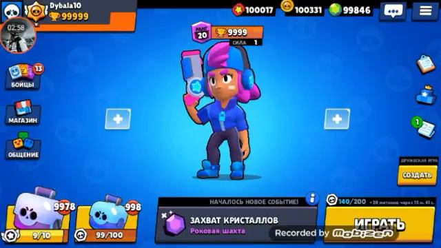 Приватный сервер BRAWL STARS смотреть онлайн