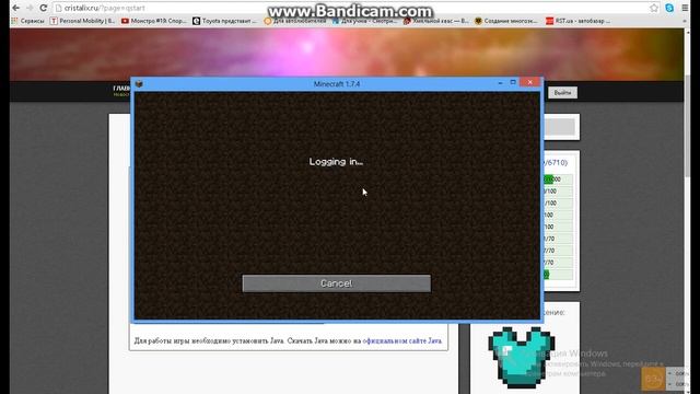 как же играть на кристаликсе? №1 смотреть онлайн