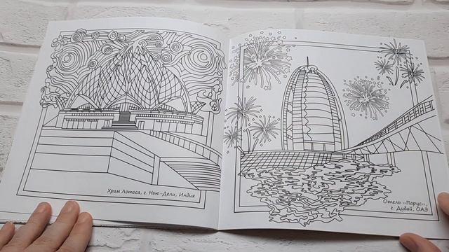 ОБЗОР АРТ-АЛЬБОМы от Проф-Пресс ЦВЕТОЧНАЯ НЕГА? МОДНЫЕ ОБРАЗЫ? АРХИТЕКТУРНЫЕ МОТИВЫ листаем вместе смотреть онлайн