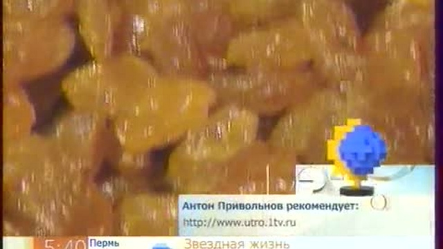 Не всё то золото, что блестит смотреть онлайн