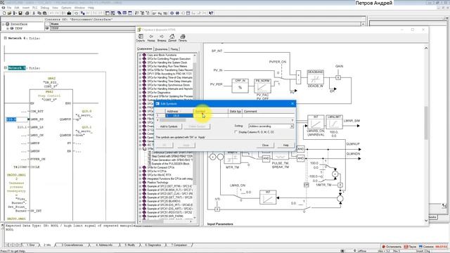 Simatic Step7 - pid FB42 - часть 1 программа смотреть онлайн