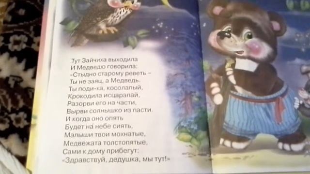 Краденое солнце смотреть онлайн