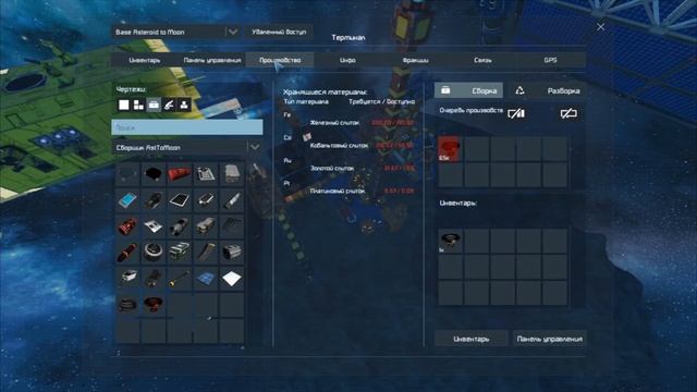 Space Engineers # 13 Строим и летаем.mp4 смотреть онлайн