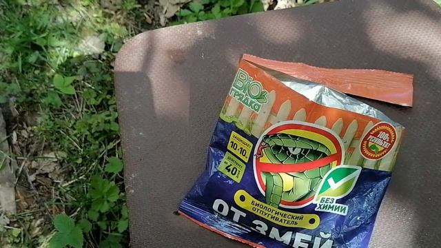 Что в пакетике от змей? смотреть онлайн
