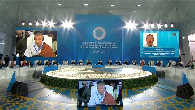 XXI ЗАСЕДАНИЕ СЕКРЕТАРИАТА СЬЕЗДА ЛИДЕРОВ МИРОВЫХ И ТРАДИЦИОННЫХ РЕЛИГИЙ смотреть онлайн
