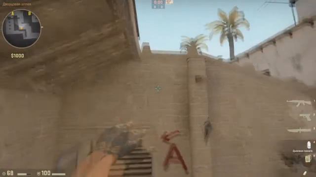 CS GO Раскидка на de mirage 1 2 Smoke Tutorial смотреть онлайн