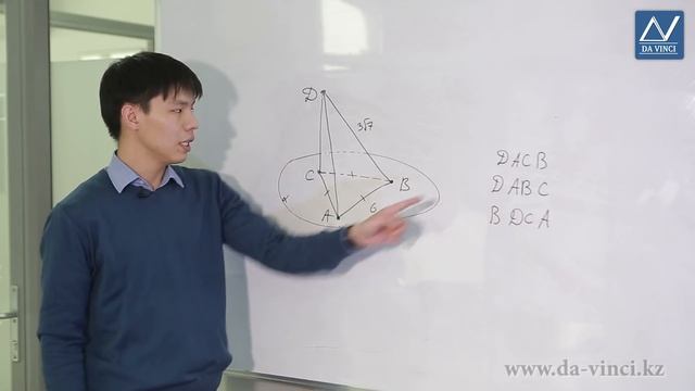 10 класс, 22 урок, Двугранный угол смотреть онлайн