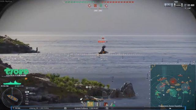 Супер рандом с Обре... | World of Warships смотреть онлайн