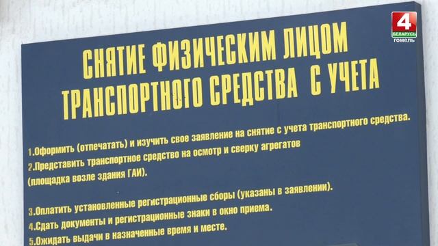 Как снять с учёта машину, если нет документов и машины. В ГАИ объяснили порядок процедуры смотреть онлайн