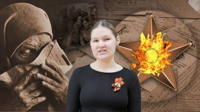 Гордеева Ярослава "Стихи о почтальонке" Т. Черновская смотреть онлайн