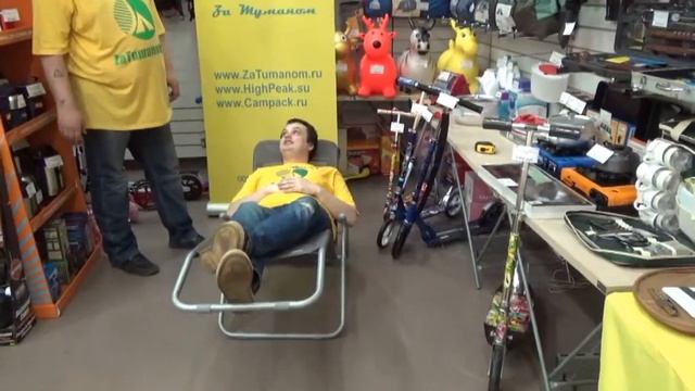 Шезлонг GOGARDEN COMFY 50304 смотреть онлайн