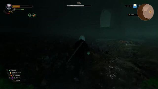 The Witcher 3, мод School of the Roach, Бой с жабой на максимальной сложности на 12 уровне Геральта смотреть онлайн