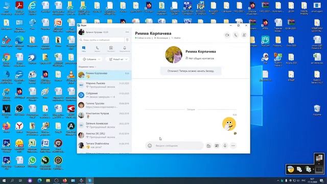 #дистанционноеобучение - Компьютерная грамотность для начинающих. Skype смотреть онлайн