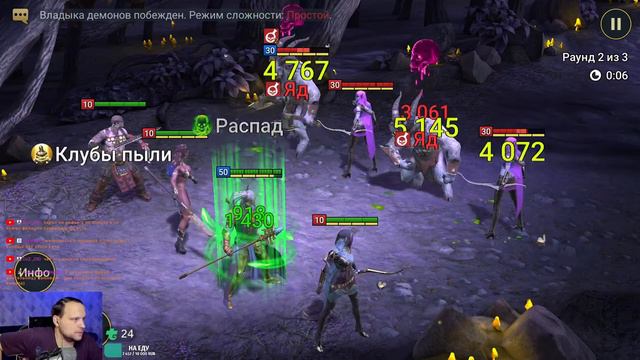 закрываю 2 часть миссий. Слияние юстициара. RAID Shadow Legends смотреть онлайн